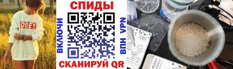 АМФЕТАМИН 97%  Курлово 