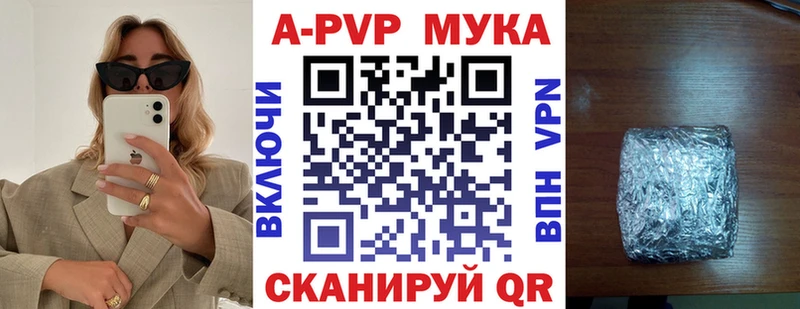 Альфа ПВП СК  Курлово 