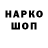 Наркотические марки 1500мкг Viristop