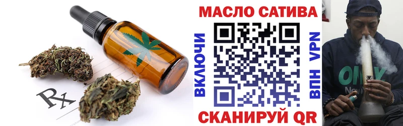 Canna-Cookies конопля  Курлово 