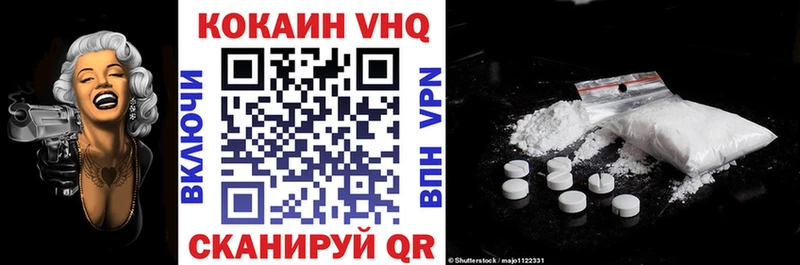 Кокаин 99%  Курлово 