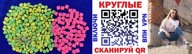купить закладку Курлово Ecstasy Cube