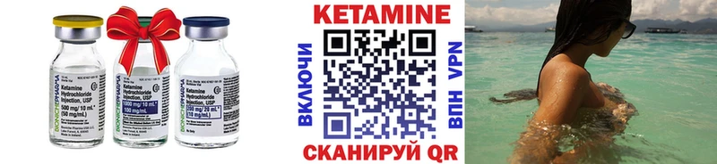наркошоп  Курлово  Кетамин VHQ 