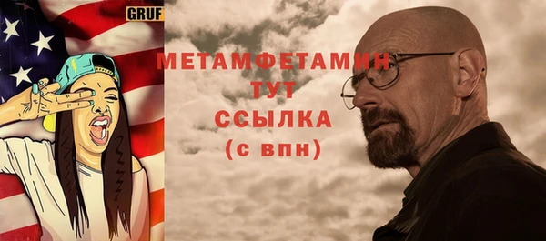 spice Белокуриха