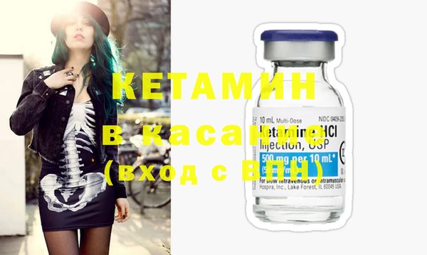 spice Белокуриха