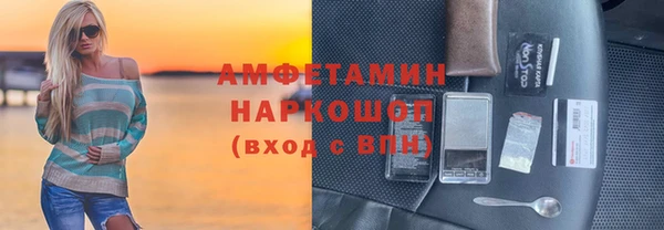 скорость Беломорск