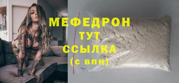 spice Белокуриха