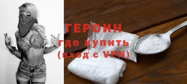 spice Белокуриха