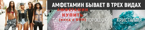 скорость Беломорск