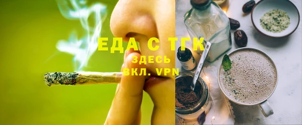 скорость Беломорск