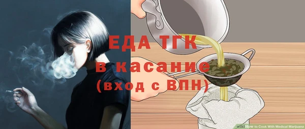 spice Белокуриха