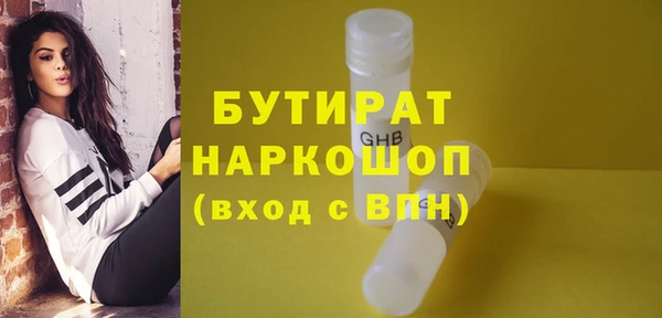 скорость Беломорск