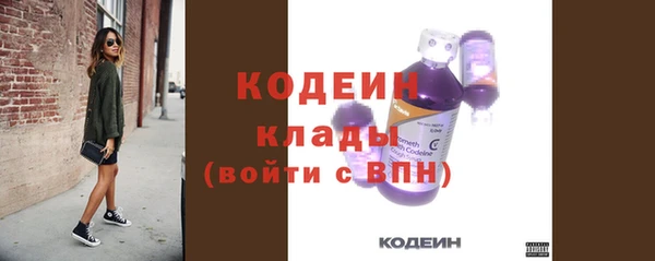 скорость Беломорск