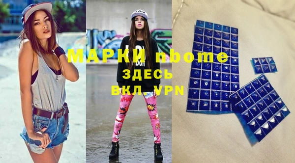 прущая мука Белоозёрский
