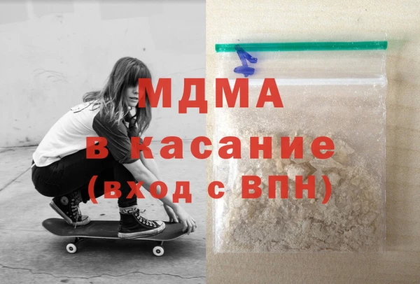 spice Белокуриха