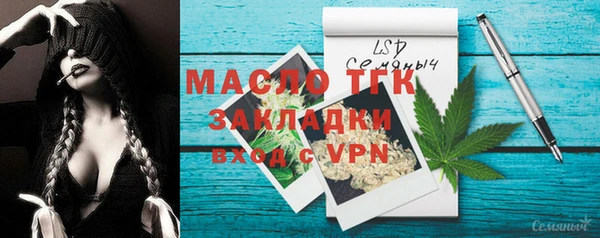 скорость Беломорск