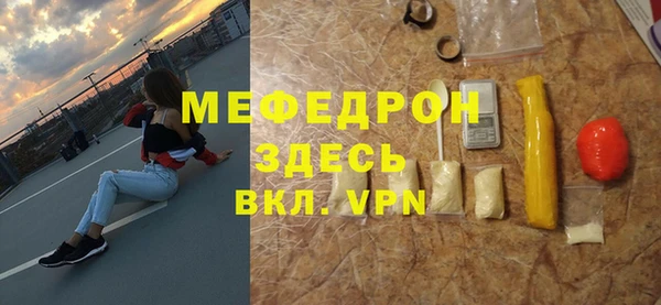 прущая мука Белоозёрский