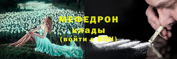 spice Белокуриха