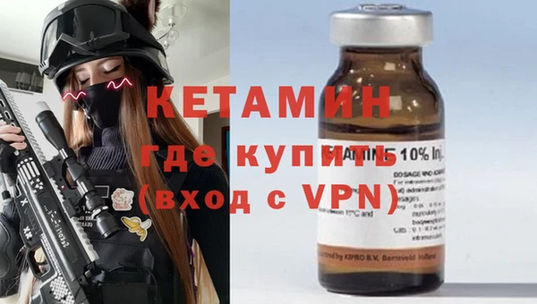 spice Белокуриха