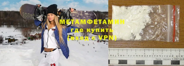 spice Белокуриха