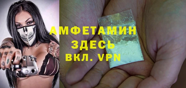 spice Белокуриха