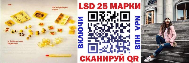 Лсд 25 экстази ecstasy  сайты даркнета клад  Курлово 