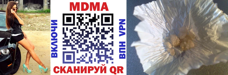 MDMA VHQ Курлово