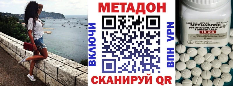 блэк спрут рабочий сайт  Курлово  Метадон VHQ 
