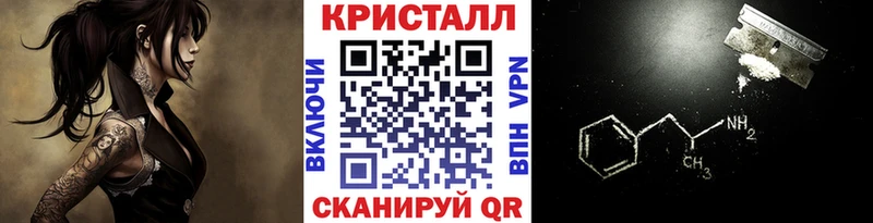 Метамфетамин витя  Курлово 
