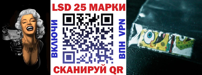 цены   маркетплейс официальный сайт  Марки NBOMe 1,8мг  Курлово 