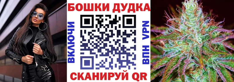 Каннабис THC 21%  Курлово 